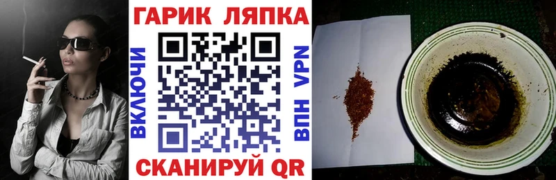 Гашиш хэш  Александровск 