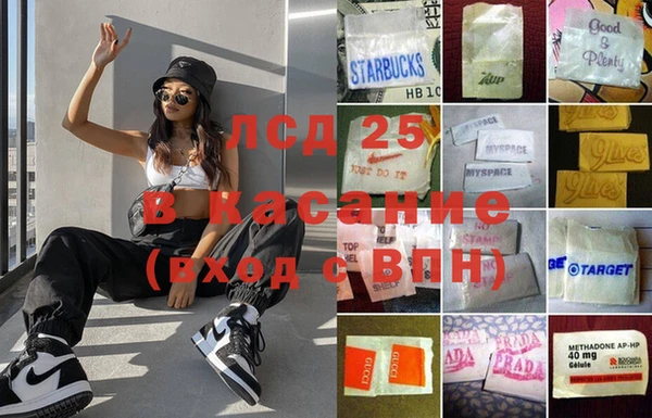 кристаллы Абаза
