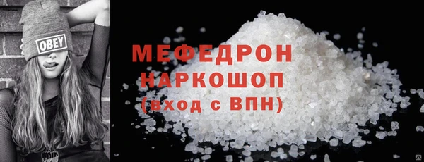 таблы Абдулино
