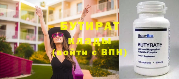 таблы Абдулино