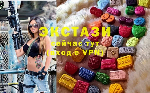 кристаллы Абаза