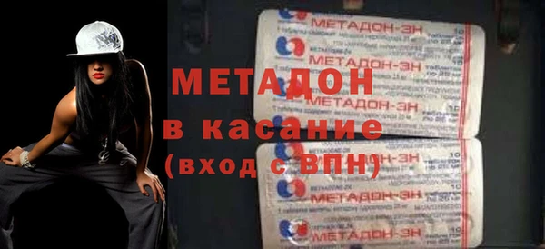 таблы Абдулино