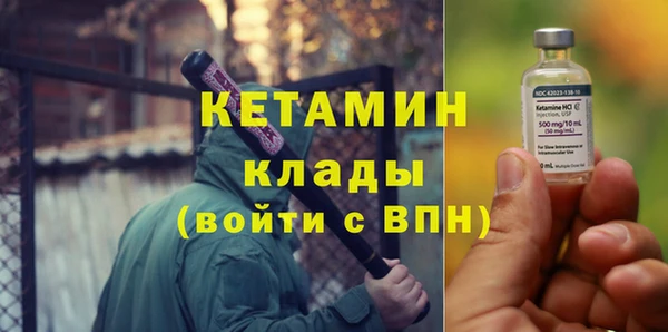 2c-b Абинск