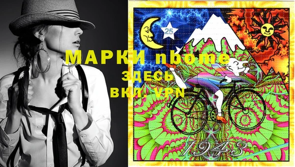 кристаллы Абаза