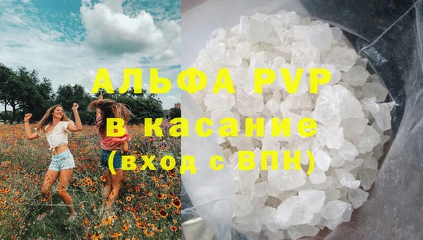 таблы Абдулино