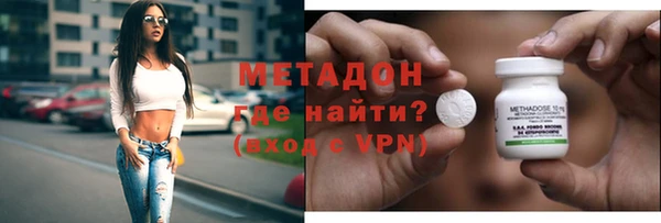 кристаллы Абаза