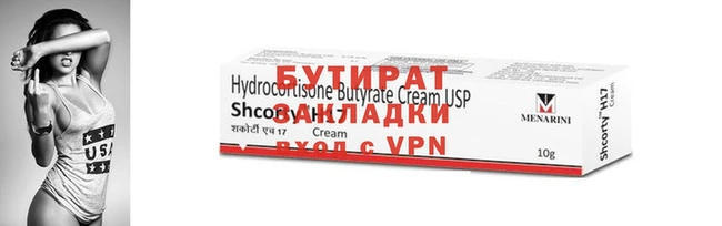 2c-b Абинск