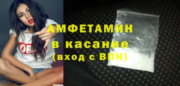 кристаллы Абаза