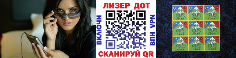 сколько стоит Александровск Марки NBOMe 1,5мг